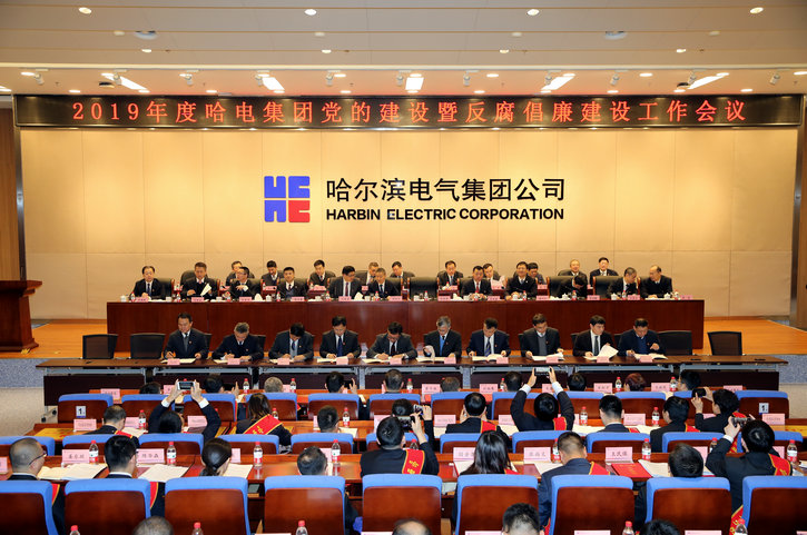 首页- 腾博官网诚信为本,专业服务!