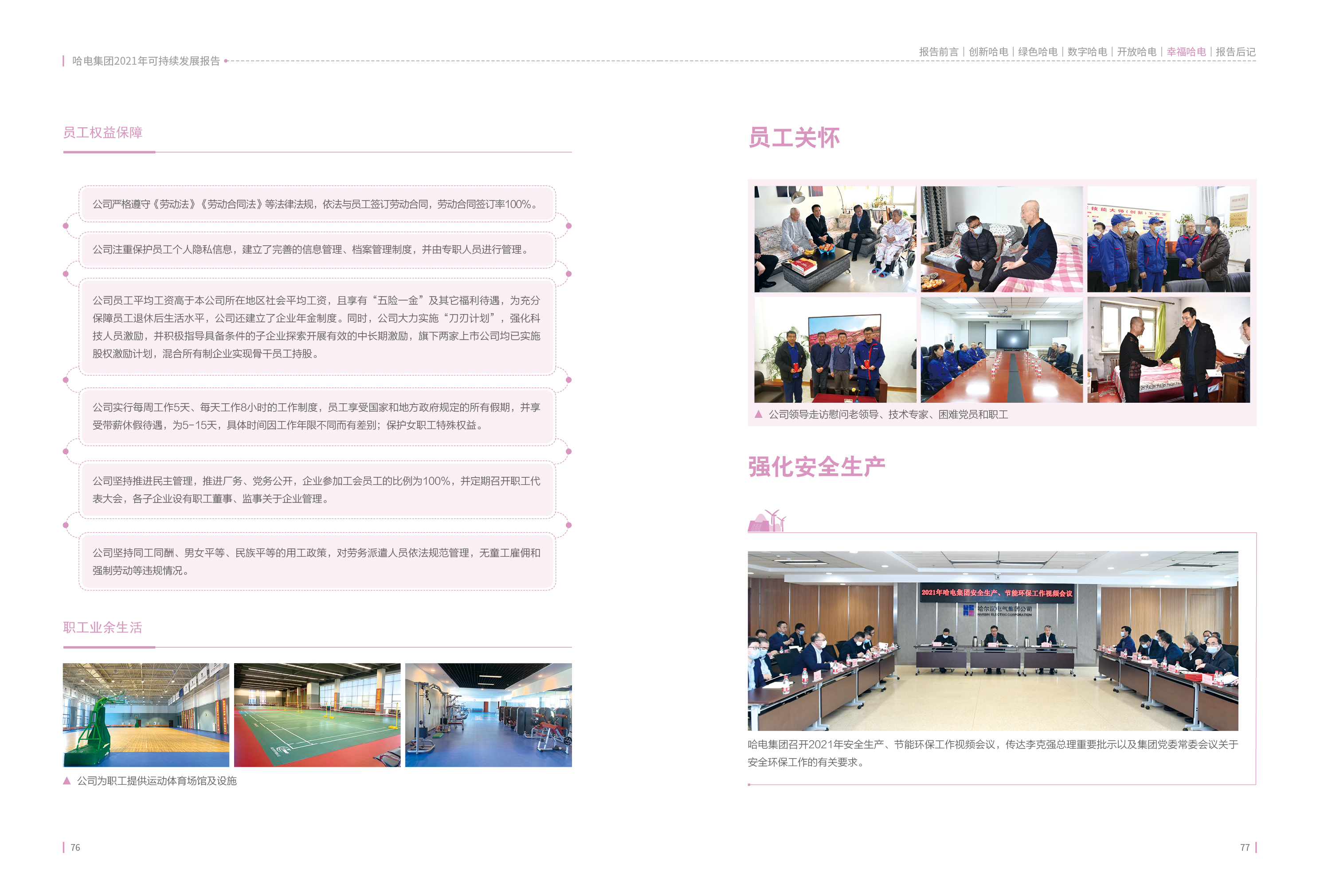 E8507E218D0CD9CCE55F1A17974_9F95726A_1EB62C.jpg?e= 首页- 腾博官网诚信为本,专业服务!