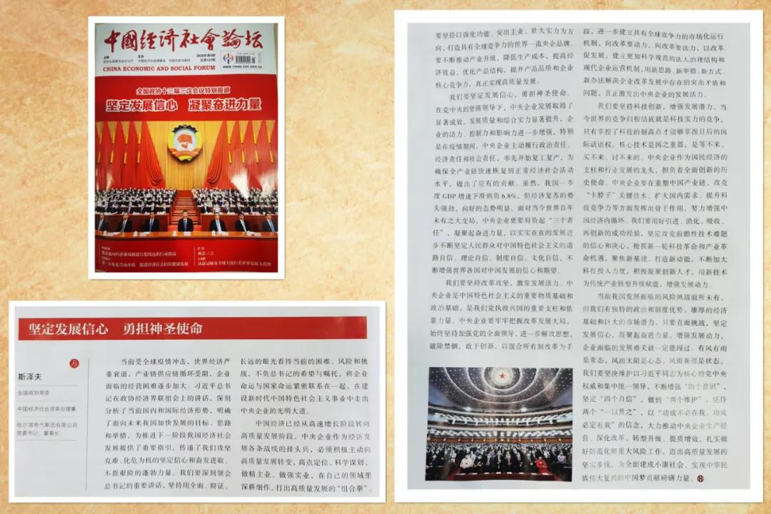 首页- 腾博官网诚信为本,专业服务!