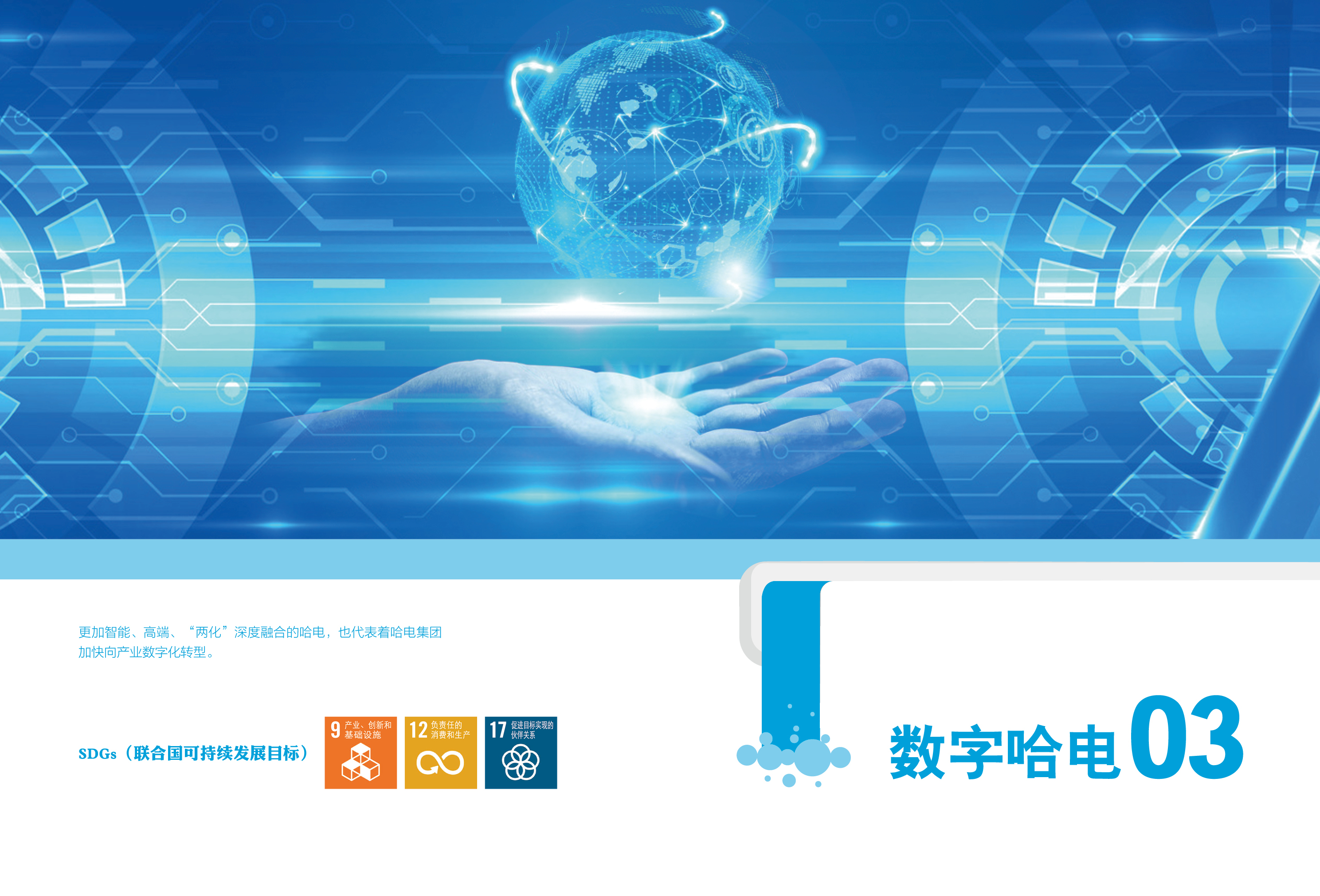 D4FF8EB0BA37EEF0ED924540A6D_D11A0D8A_20B51F.jpg?e= 首页- 腾博官网诚信为本,专业服务!