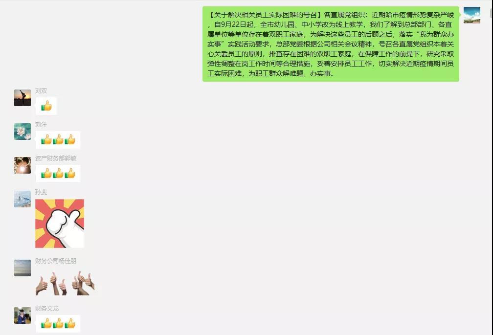 首页- 腾博官网诚信为本,专业服务!