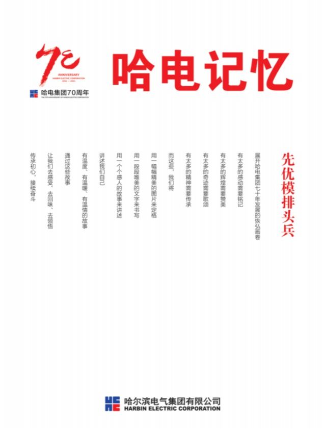 首页- 腾博官网诚信为本,专业服务!