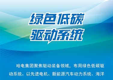 首页- 腾博官网诚信为本,专业服务!
