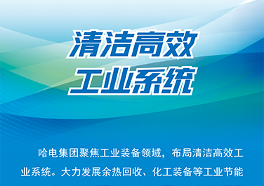 首页- 腾博官网诚信为本,专业服务!