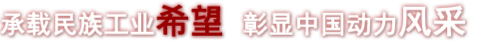 首页- 腾博官网诚信为本,专业服务!